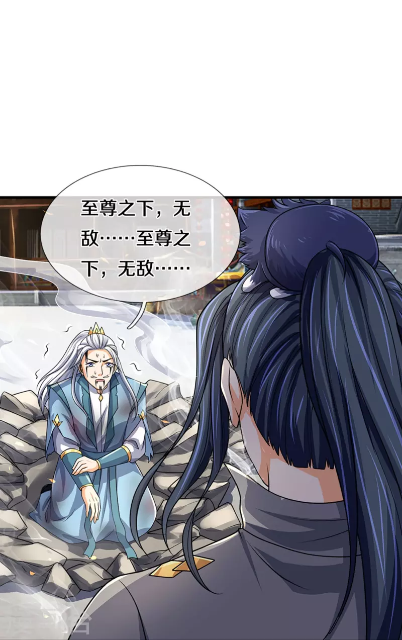 神武天尊韩漫全集-第435话 至尊之下，我无敌！无删减无遮挡章节图片 