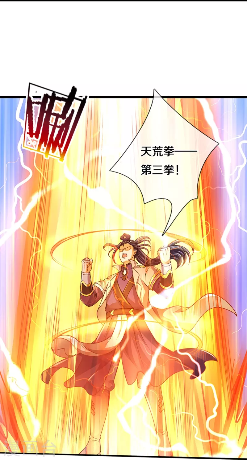 神武天尊韩漫全集-第435话 至尊之下，我无敌！无删减无遮挡章节图片 