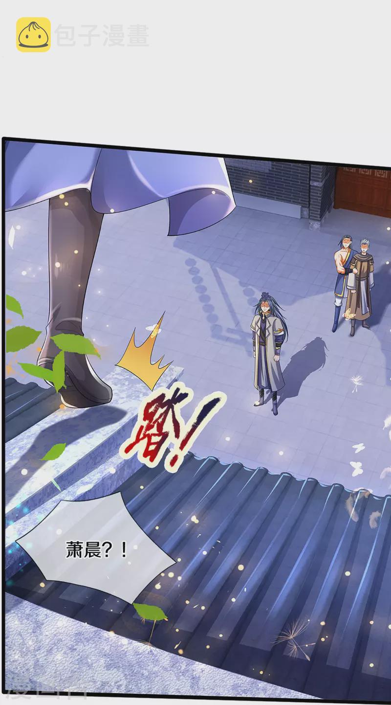 神武天尊韩漫全集-第435话 至尊之下，我无敌！无删减无遮挡章节图片 