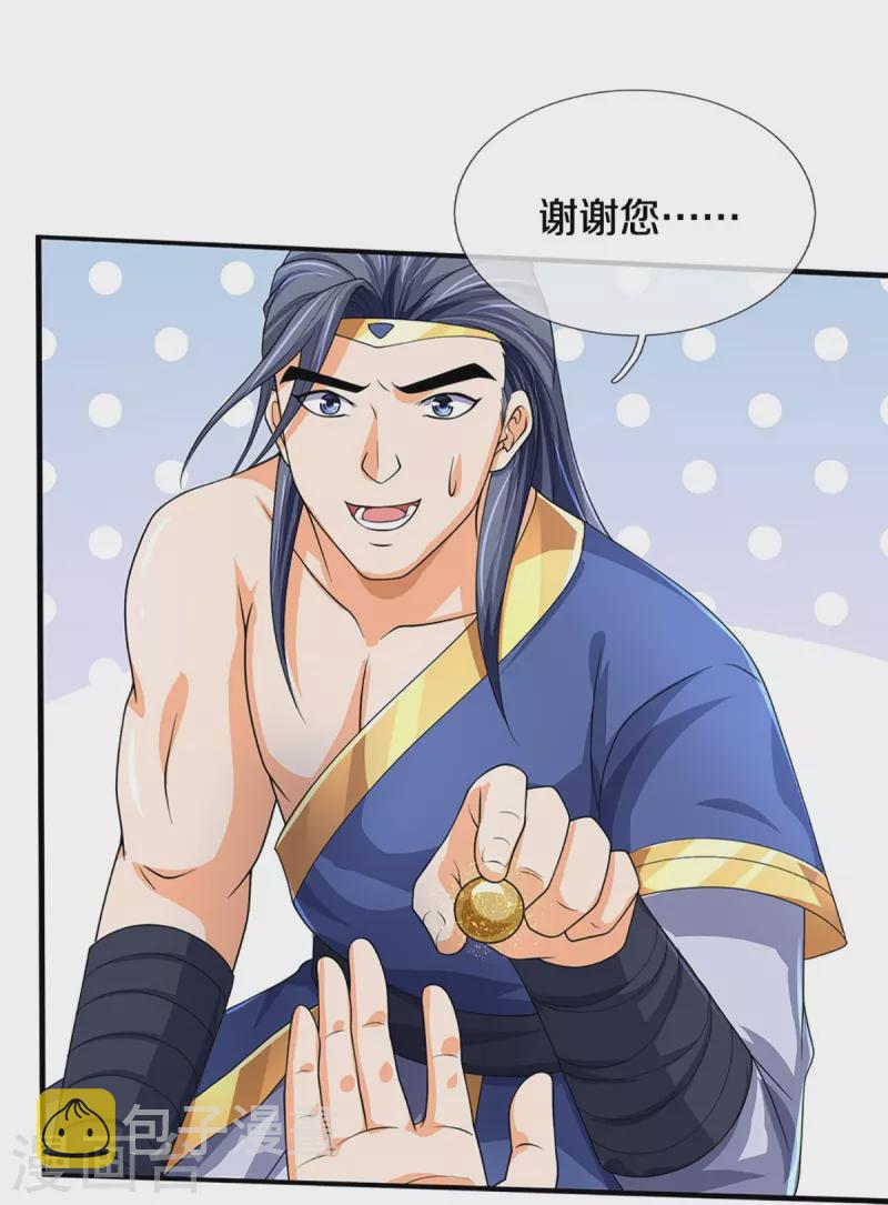 神武天尊韩漫全集-第435话 至尊之下，我无敌！无删减无遮挡章节图片 