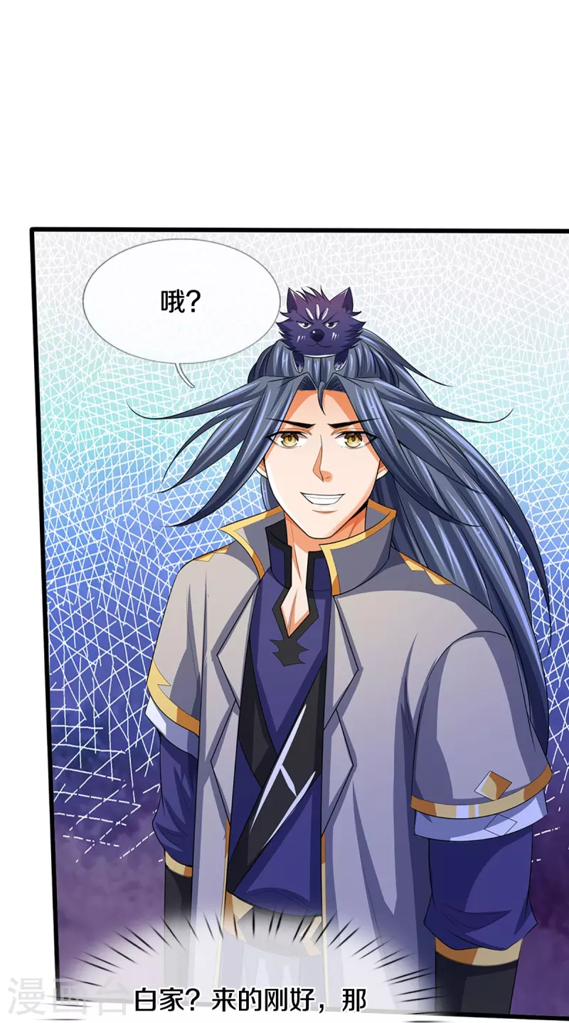 神武天尊韩漫全集-第435话 至尊之下，我无敌！无删减无遮挡章节图片 