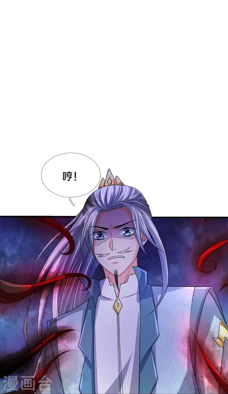 神武天尊韩漫全集-第435话 至尊之下，我无敌！无删减无遮挡章节图片 