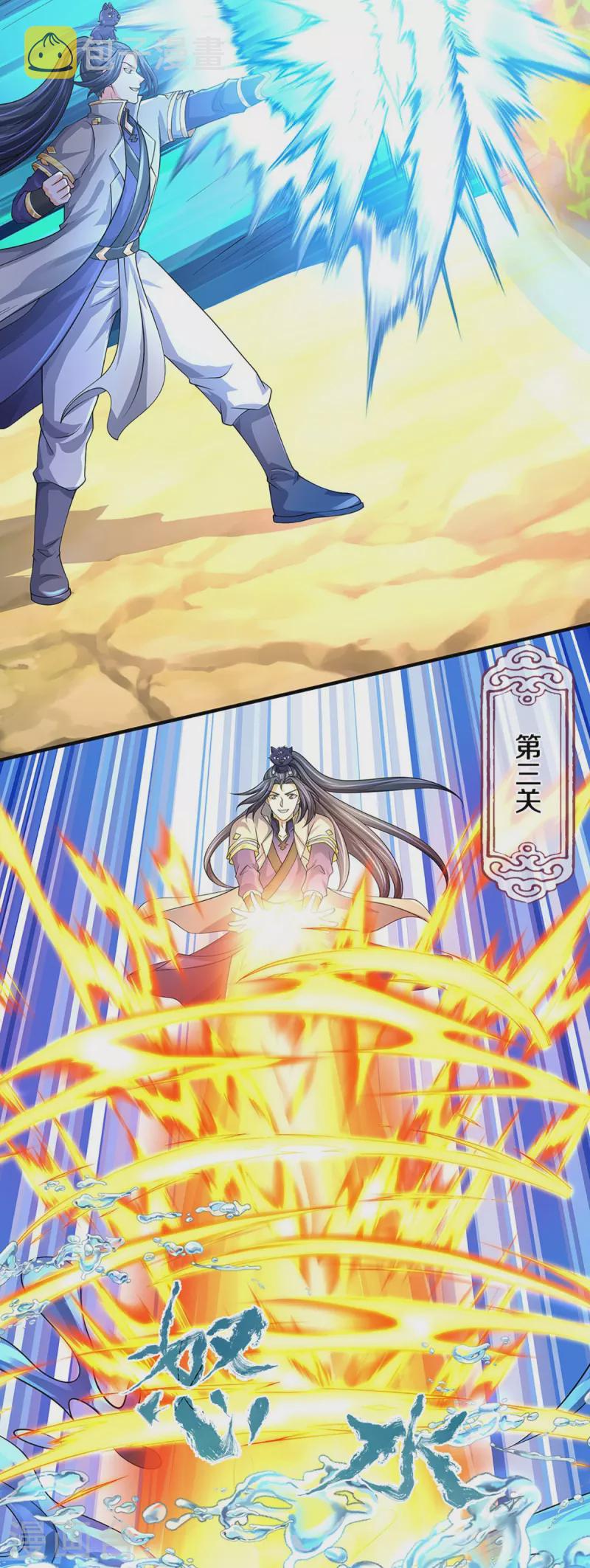 神武天尊韩漫全集-第437话 天关考验无删减无遮挡章节图片 