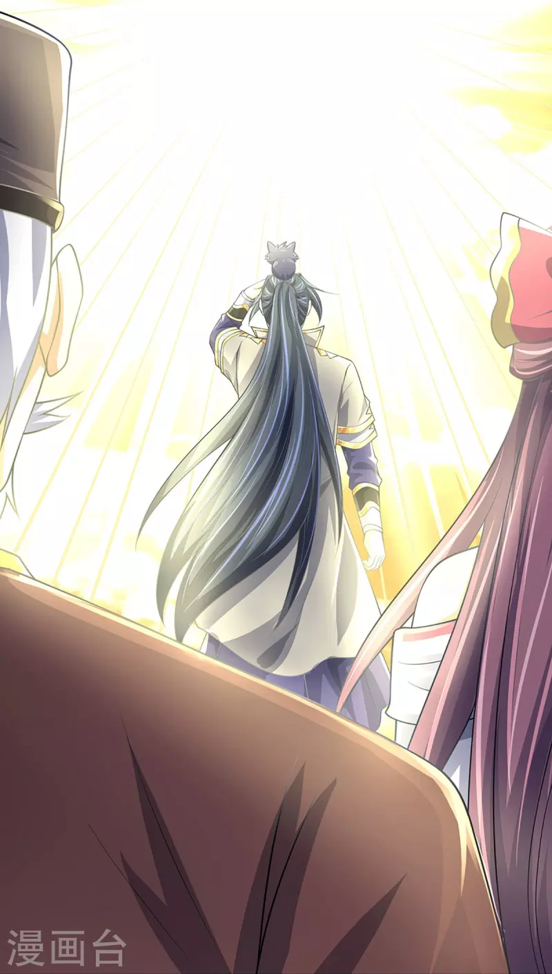 神武天尊韩漫全集-第437话 天关考验无删减无遮挡章节图片 