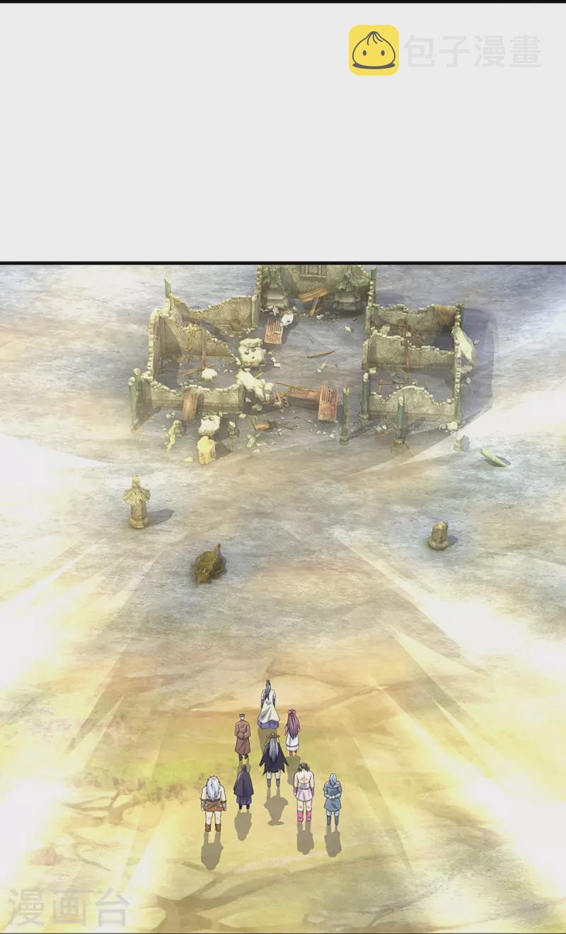 神武天尊韩漫全集-第437话 天关考验无删减无遮挡章节图片 