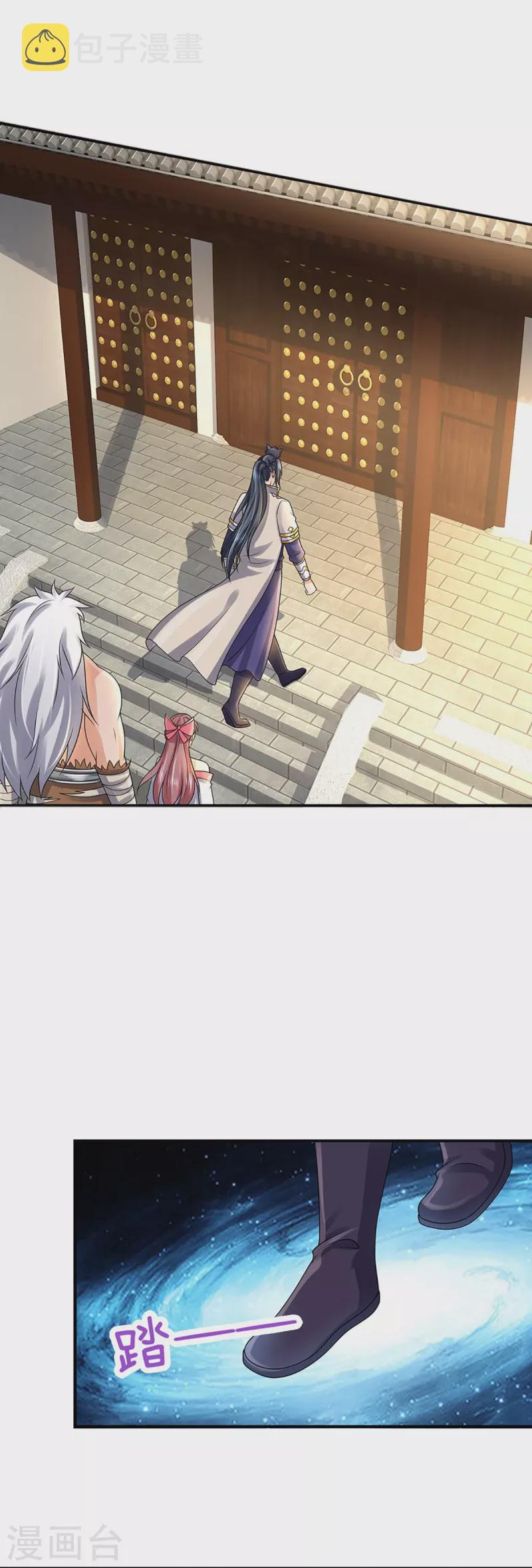神武天尊韩漫全集-第437话 天关考验无删减无遮挡章节图片 