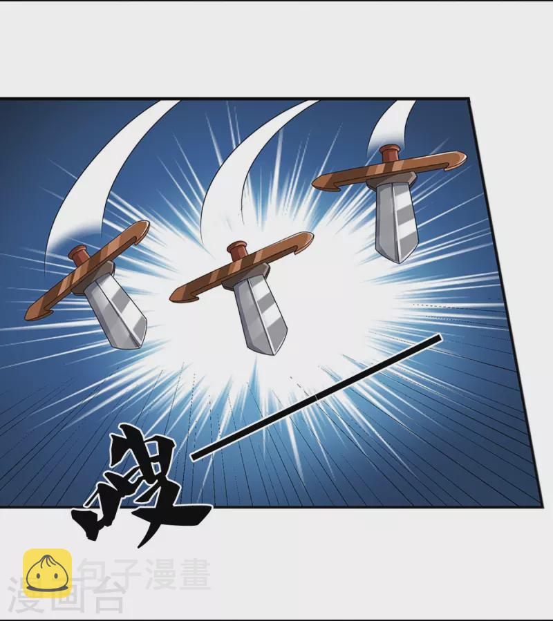 神武天尊韩漫全集-第437话 天关考验无删减无遮挡章节图片 