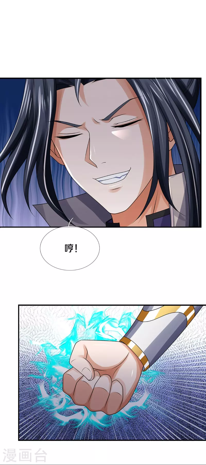 神武天尊韩漫全集-第437话 天关考验无删减无遮挡章节图片 