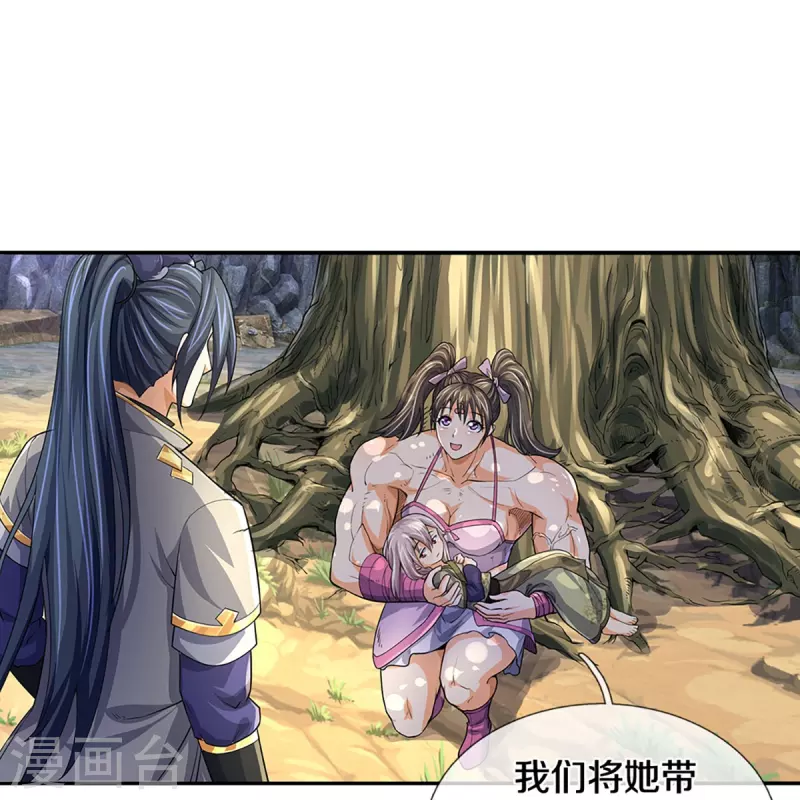 神武天尊韩漫全集-第438话 柳树成精无删减无遮挡章节图片 