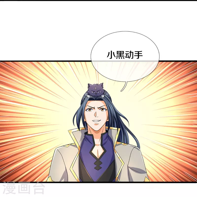 神武天尊韩漫全集-第438话 柳树成精无删减无遮挡章节图片 