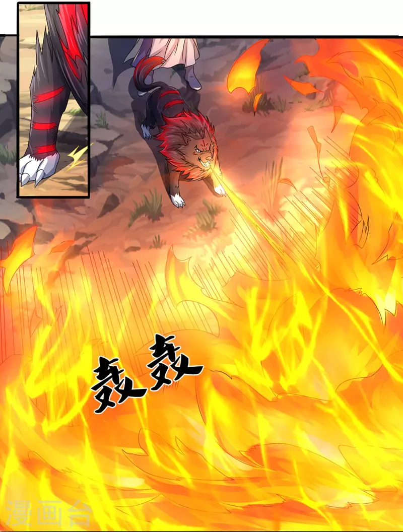 神武天尊韩漫全集-第438话 柳树成精无删减无遮挡章节图片 