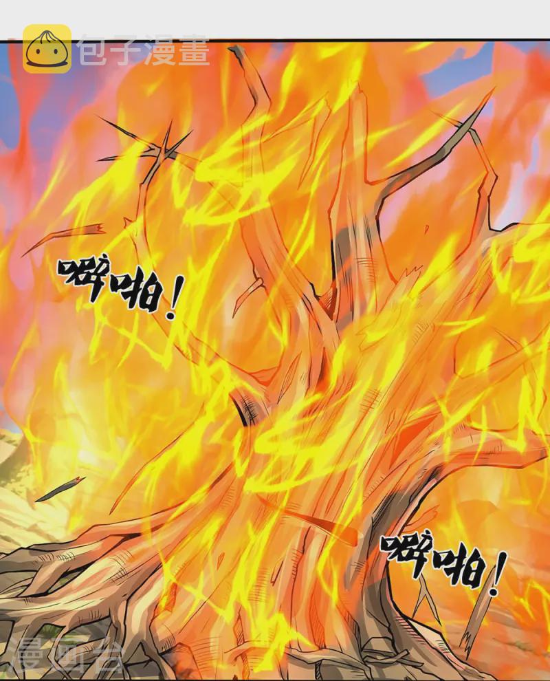 神武天尊韩漫全集-第438话 柳树成精无删减无遮挡章节图片 