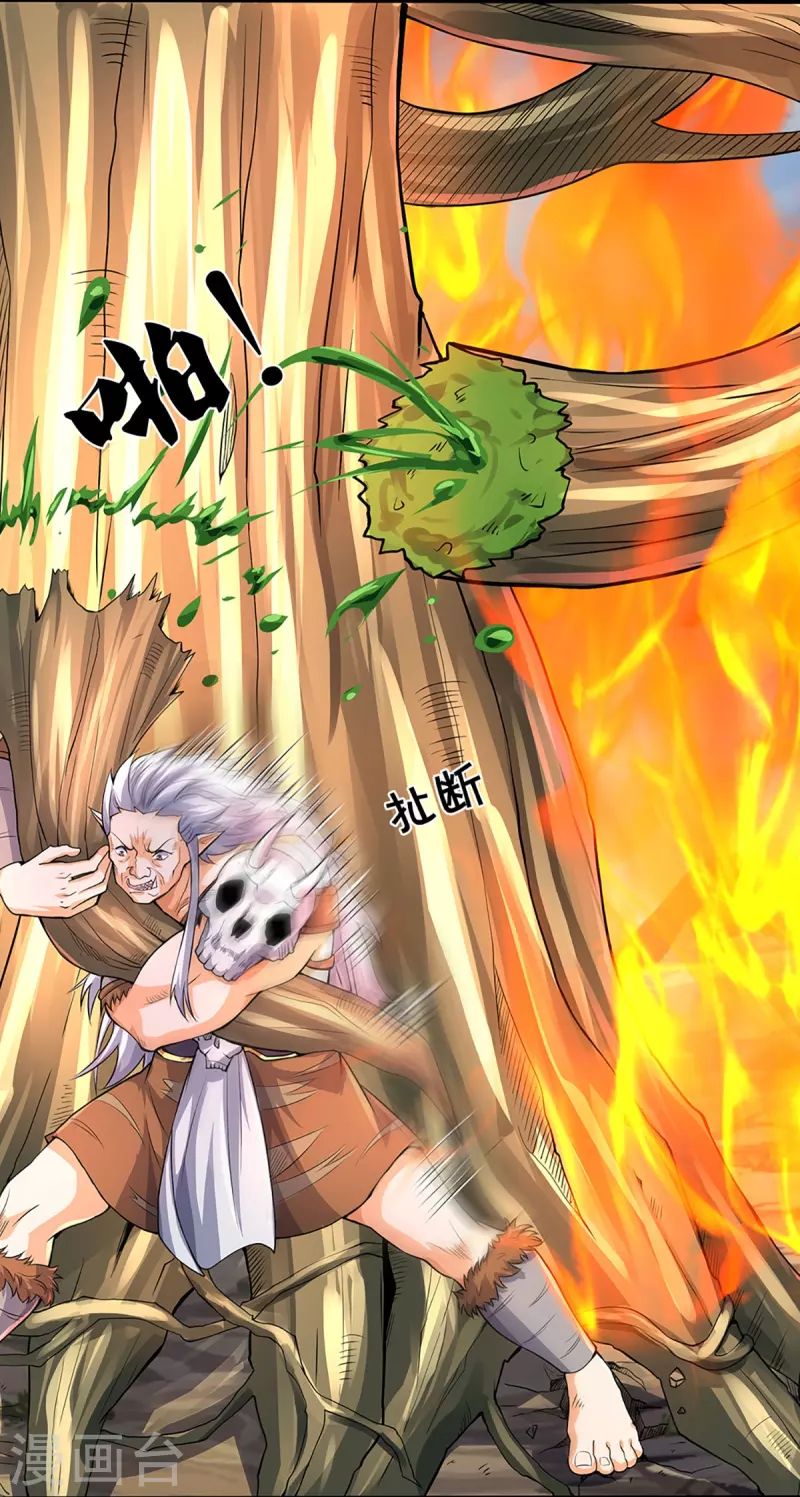 神武天尊韩漫全集-第438话 柳树成精无删减无遮挡章节图片 