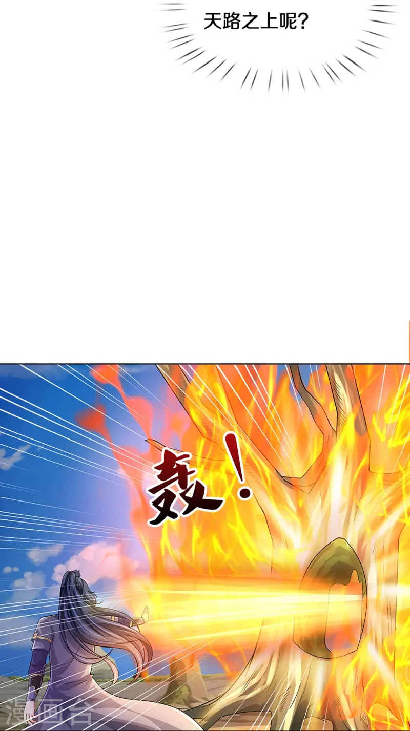 神武天尊韩漫全集-第438话 柳树成精无删减无遮挡章节图片 