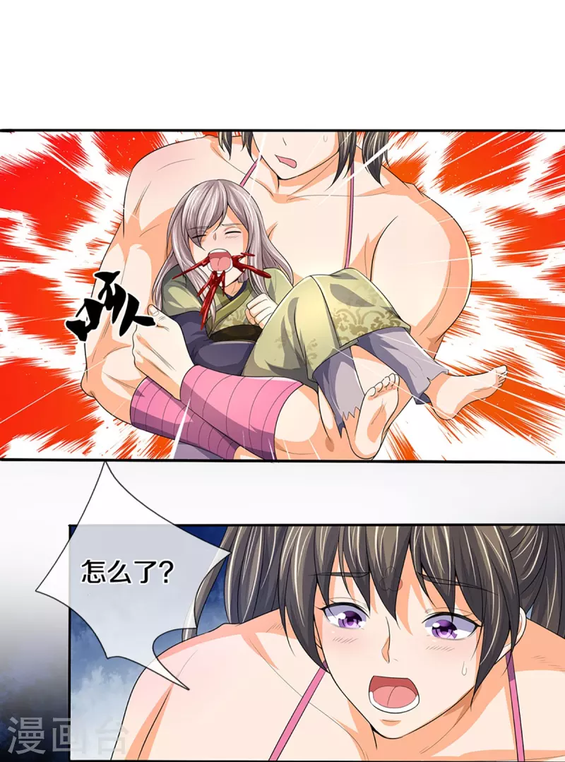 神武天尊韩漫全集-第438话 柳树成精无删减无遮挡章节图片 