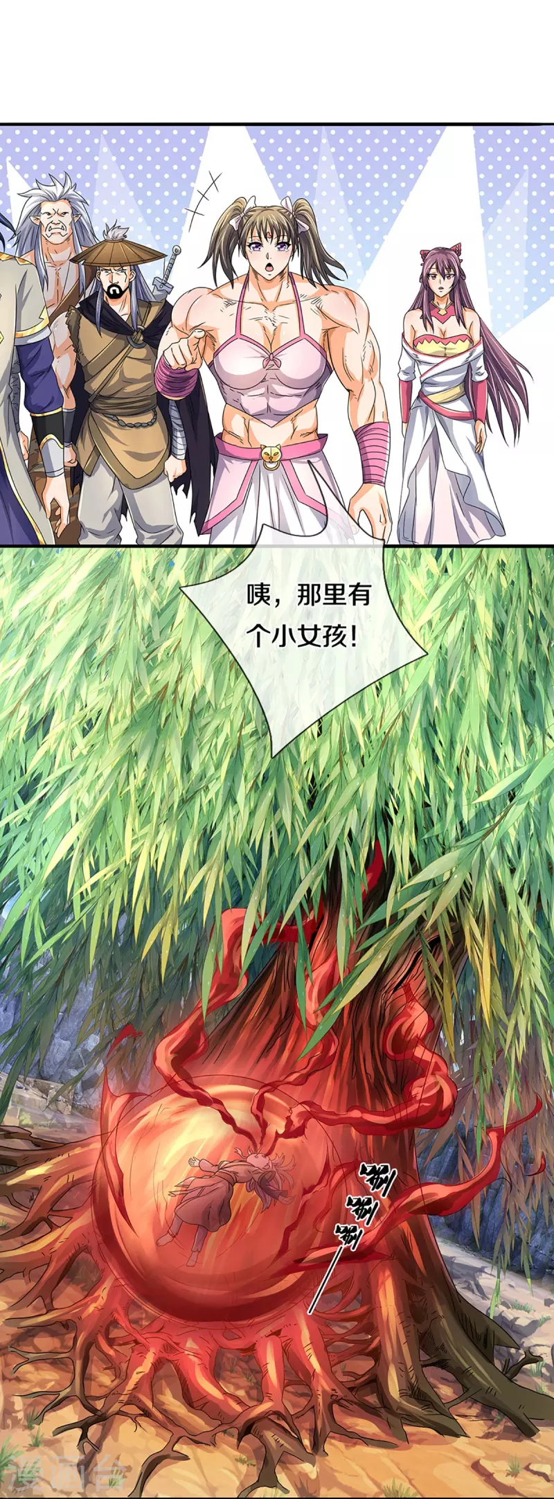 神武天尊韩漫全集-第438话 柳树成精无删减无遮挡章节图片 