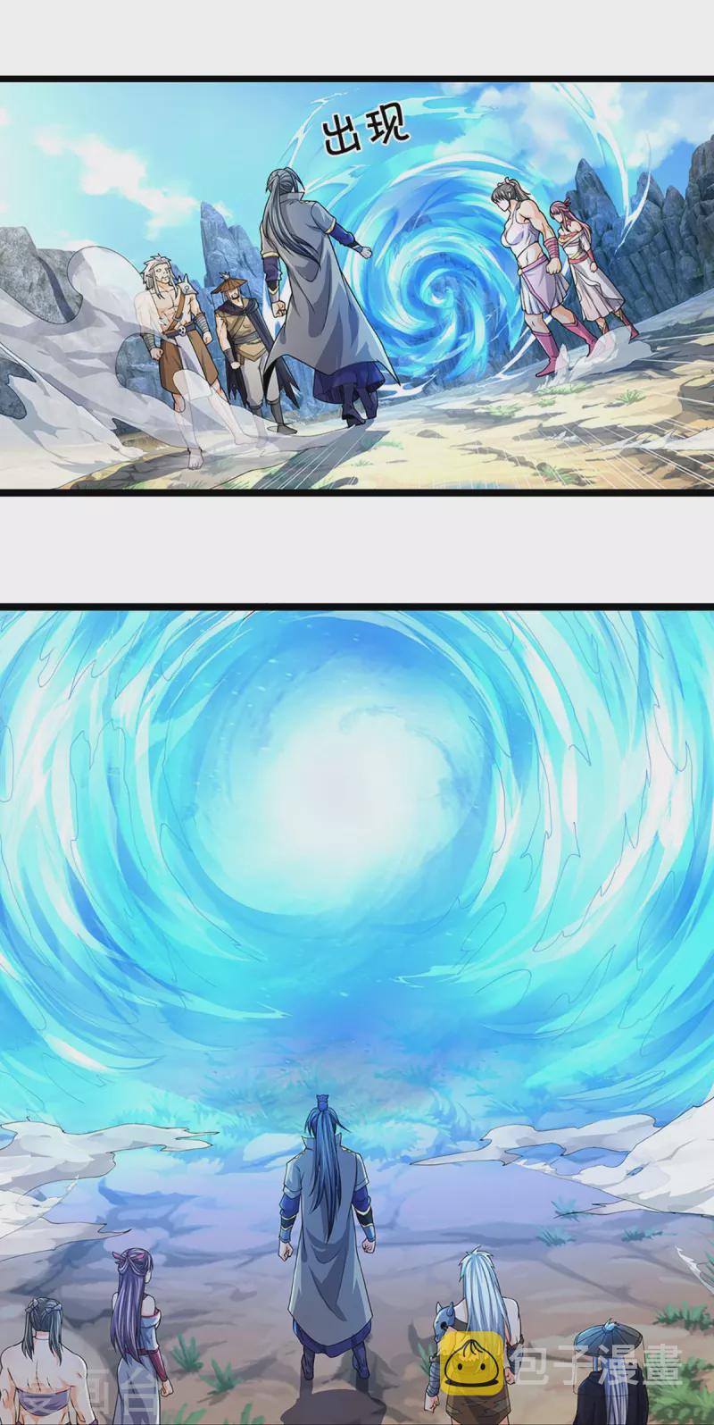 神武天尊韩漫全集-第439话 我对萝莉没兴趣无删减无遮挡章节图片 
