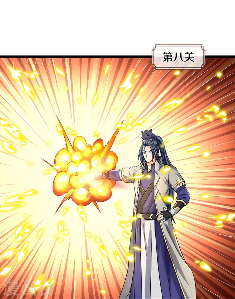 神武天尊韩漫全集-第439话 我对萝莉没兴趣无删减无遮挡章节图片 