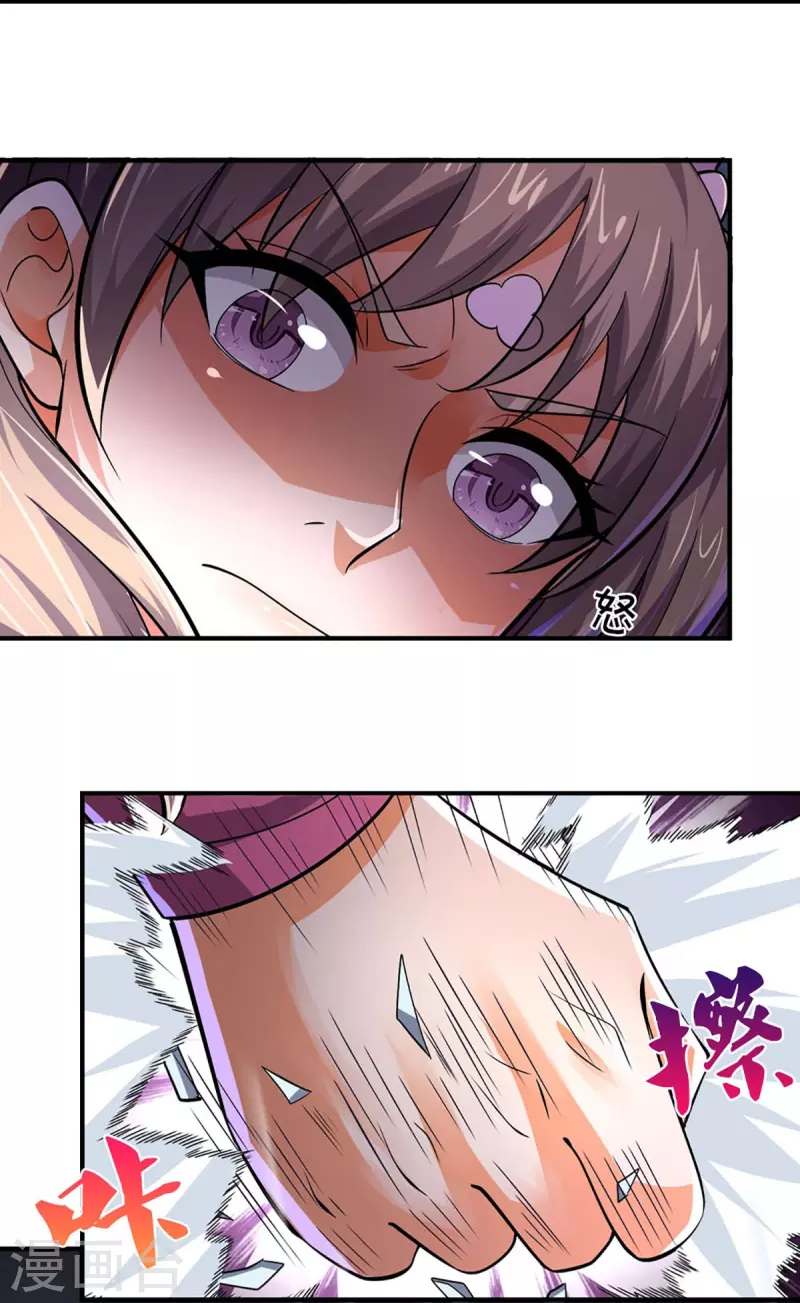 神武天尊韩漫全集-第439话 我对萝莉没兴趣无删减无遮挡章节图片 
