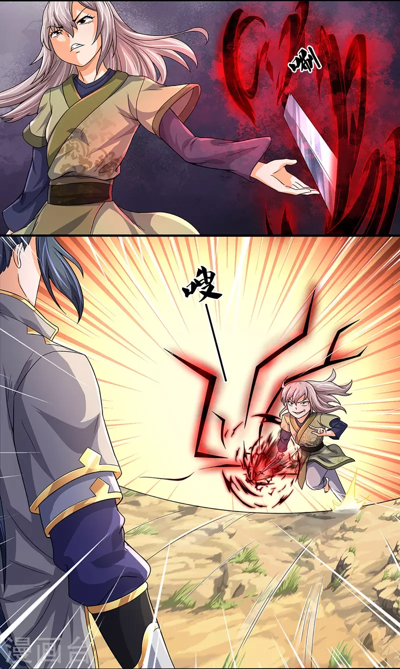 神武天尊韩漫全集-第439话 我对萝莉没兴趣无删减无遮挡章节图片 