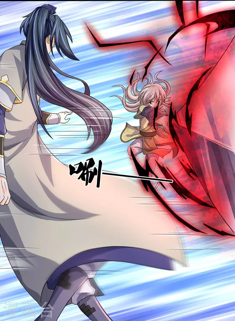 神武天尊韩漫全集-第439话 我对萝莉没兴趣无删减无遮挡章节图片 