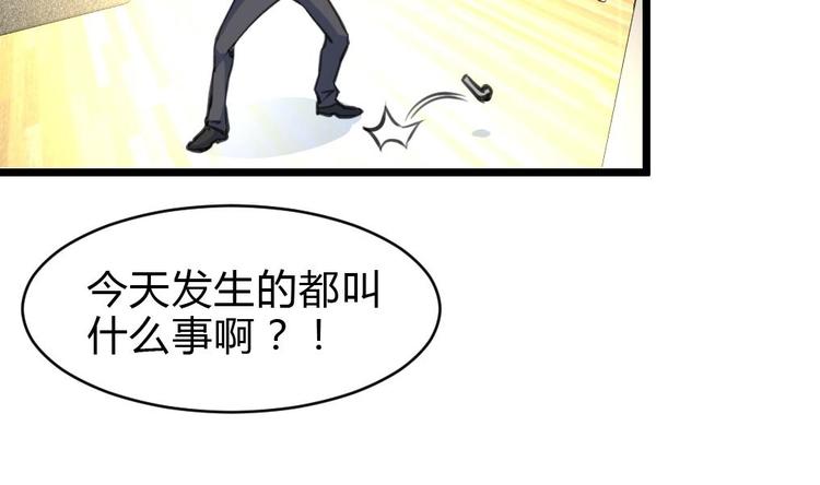 神眼鉴定师韩漫全集-第11话 突获神技力大无穷无删减无遮挡章节图片 