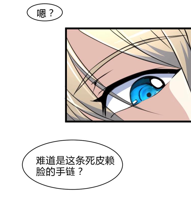 神眼鉴定师韩漫全集-第11话 突获神技力大无穷无删减无遮挡章节图片 