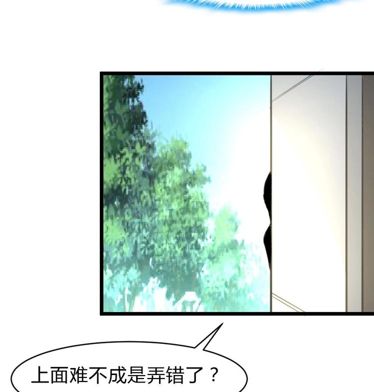 神眼鉴定师韩漫全集-第11话 突获神技力大无穷无删减无遮挡章节图片 
