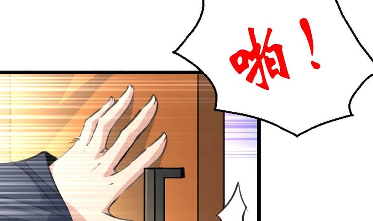 神眼鉴定师韩漫全集-第11话 突获神技力大无穷无删减无遮挡章节图片 