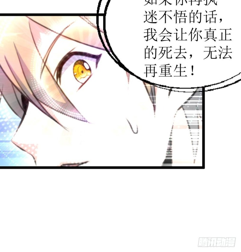 神眼鉴定师韩漫全集-第140话 翡族的狂欢开始了。无删减无遮挡章节图片 