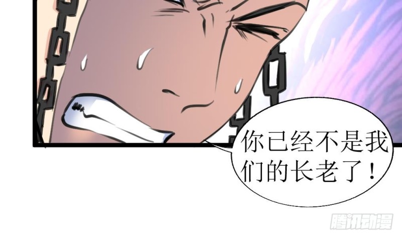 神眼鉴定师韩漫全集-第140话 翡族的狂欢开始了。无删减无遮挡章节图片 