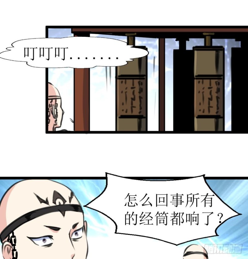 神眼鉴定师韩漫全集-第140话 翡族的狂欢开始了。无删减无遮挡章节图片 