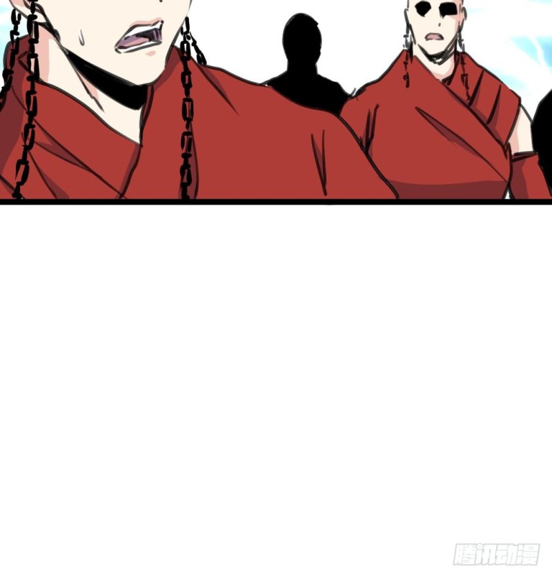 神眼鉴定师韩漫全集-第140话 翡族的狂欢开始了。无删减无遮挡章节图片 