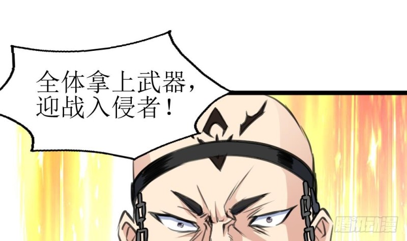 神眼鉴定师韩漫全集-第140话 翡族的狂欢开始了。无删减无遮挡章节图片 