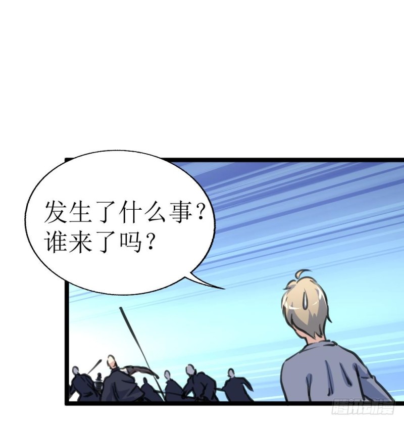 神眼鉴定师韩漫全集-第140话 翡族的狂欢开始了。无删减无遮挡章节图片 