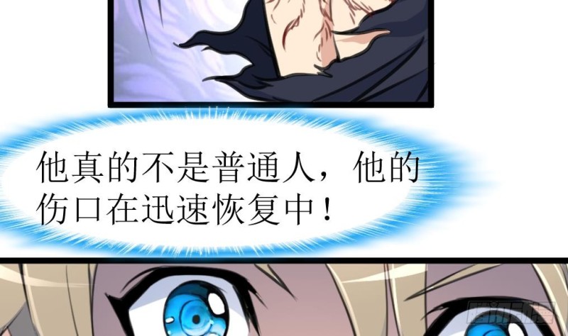 神眼鉴定师韩漫全集-第140话 翡族的狂欢开始了。无删减无遮挡章节图片 