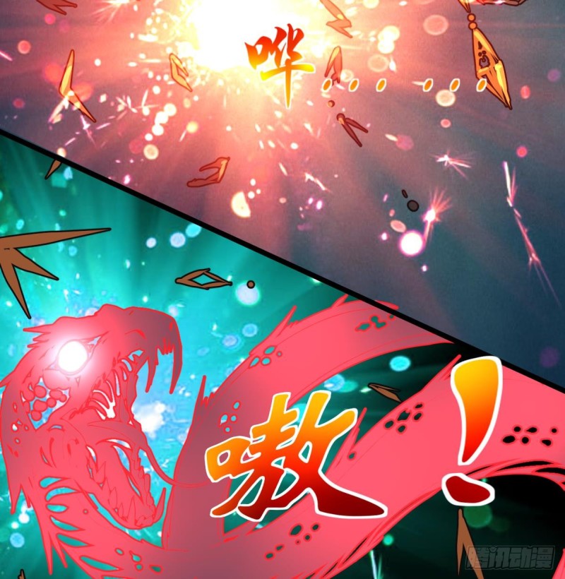 神眼鉴定师韩漫全集-第144话 真身。无删减无遮挡章节图片 
