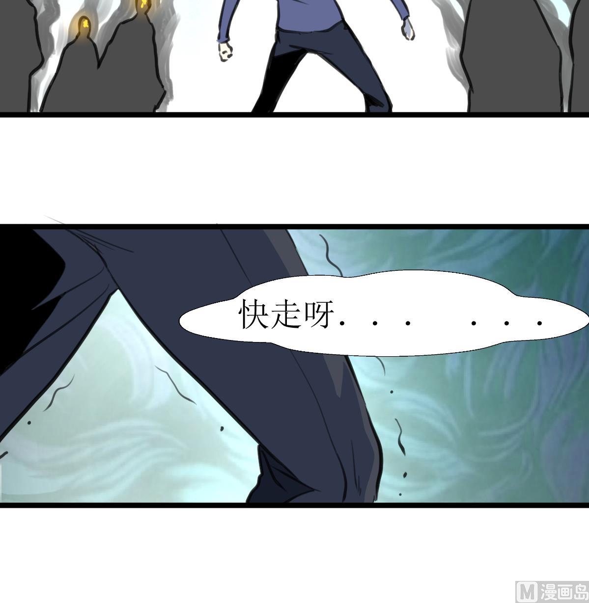 神眼鉴定师韩漫全集-第136话 神眼再次觉醒。无删减无遮挡章节图片 