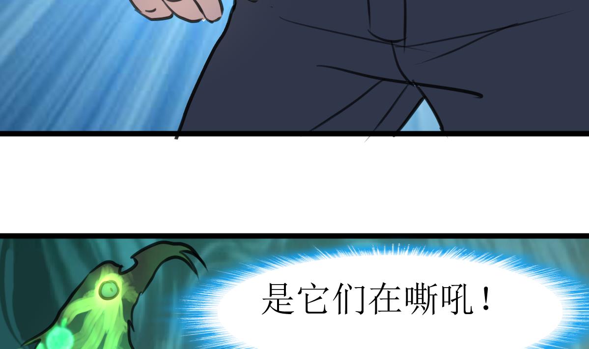 神眼鉴定师韩漫全集-第136话 神眼再次觉醒。无删减无遮挡章节图片 