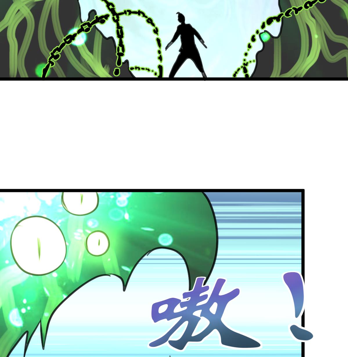 神眼鉴定师韩漫全集-第136话 神眼再次觉醒。无删减无遮挡章节图片 