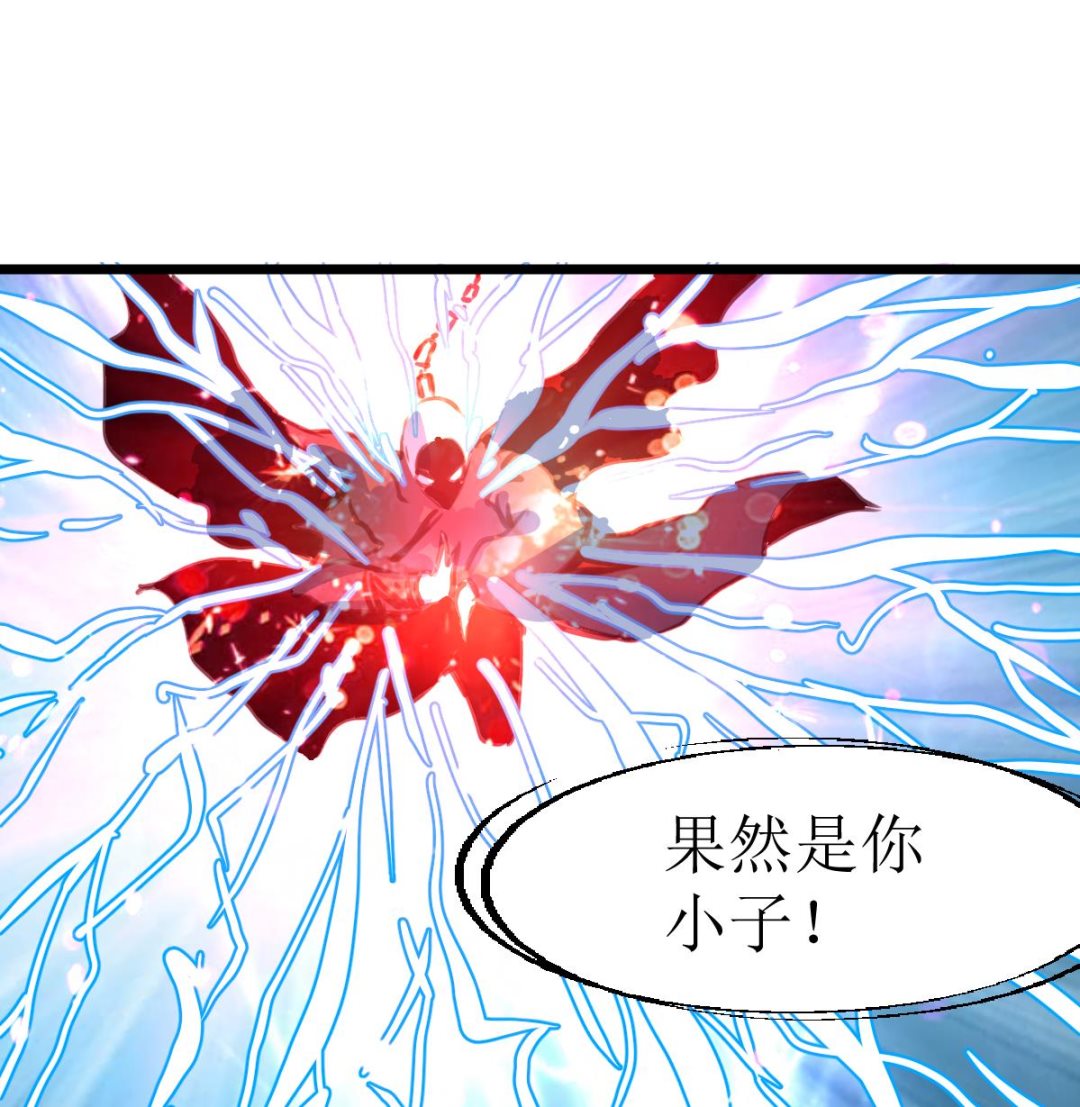 神眼鉴定师韩漫全集-第136话 神眼再次觉醒。无删减无遮挡章节图片 