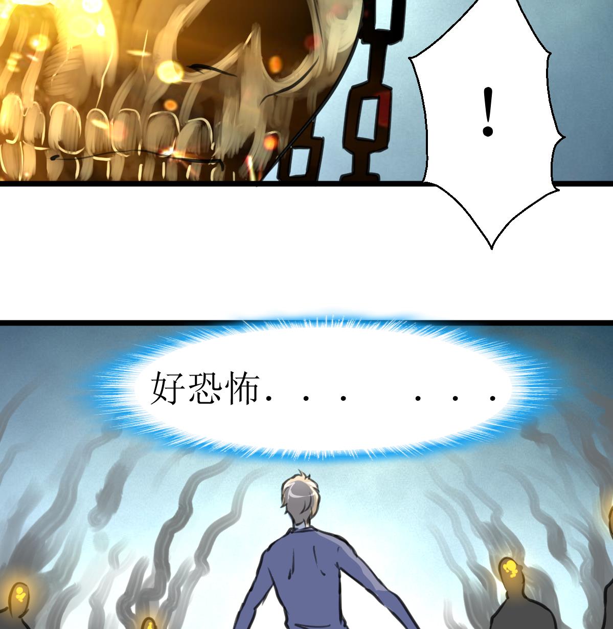 神眼鉴定师韩漫全集-第136话 神眼再次觉醒。无删减无遮挡章节图片 