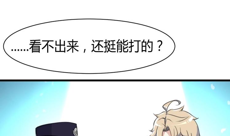 神眼鉴定师韩漫全集-第15话 神秘小姑娘无删减无遮挡章节图片 