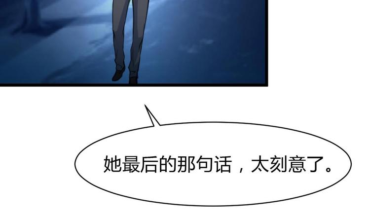 神眼鉴定师韩漫全集-第15话 神秘小姑娘无删减无遮挡章节图片 