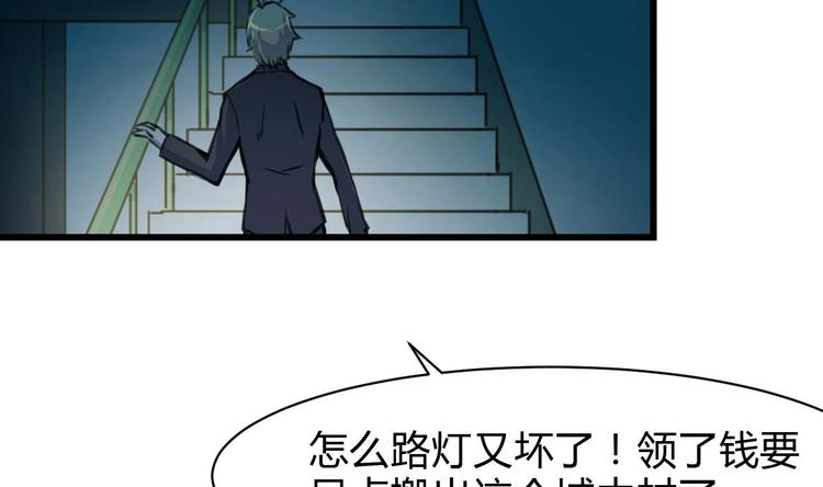 神眼鉴定师韩漫全集-第15话 神秘小姑娘无删减无遮挡章节图片 