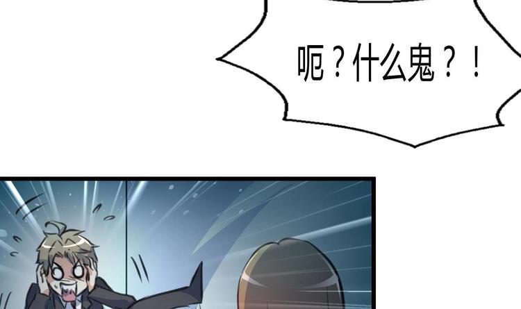 神眼鉴定师韩漫全集-第15话 神秘小姑娘无删减无遮挡章节图片 