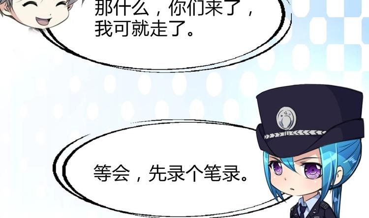 神眼鉴定师韩漫全集-第15话 神秘小姑娘无删减无遮挡章节图片 
