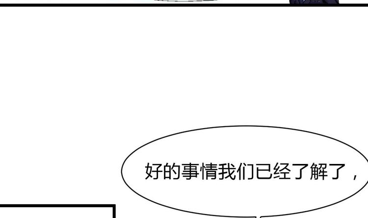 神眼鉴定师韩漫全集-第15话 神秘小姑娘无删减无遮挡章节图片 