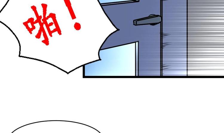 神眼鉴定师韩漫全集-第17话 以身相许。无删减无遮挡章节图片 