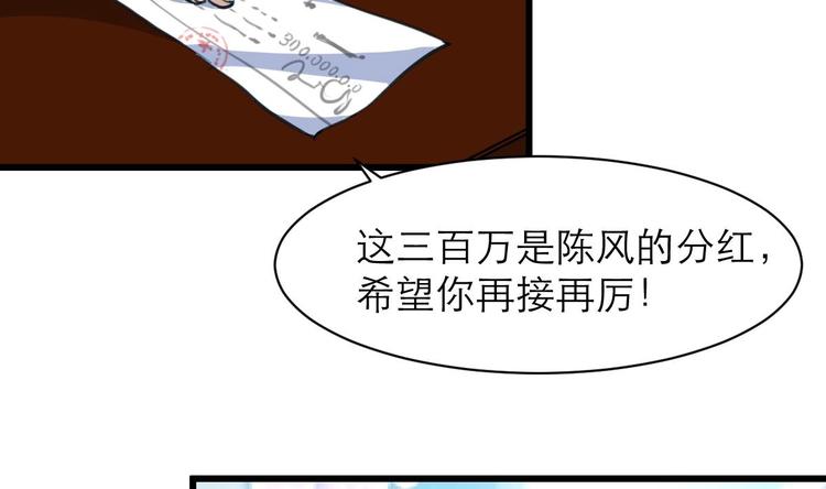 神眼鉴定师韩漫全集-第20话 我要辞职！无删减无遮挡章节图片 